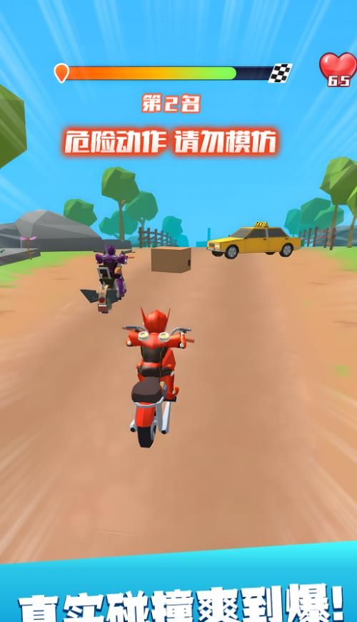 摩托车跑酷呀游戏图3