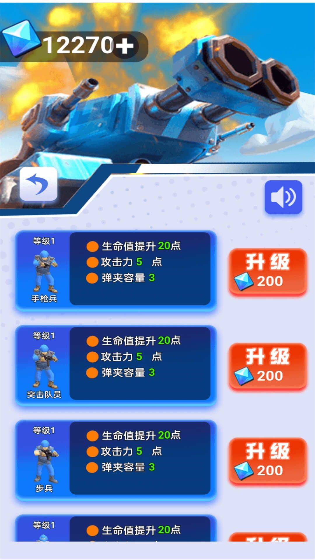 黎明决战时刻最新版图1