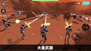 智能机甲大战免广告版下载图片1