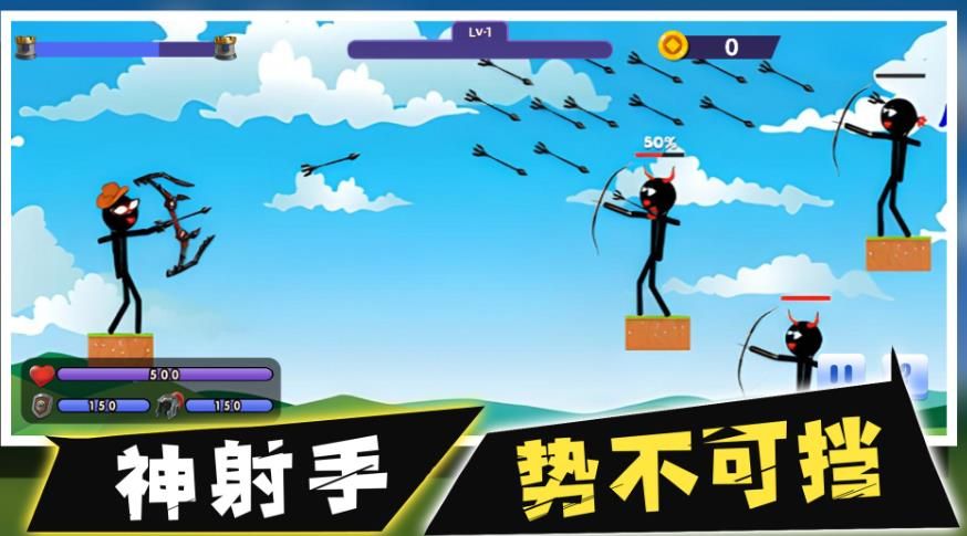 火柴人最强标枪游戏图2