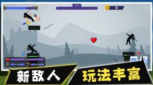 火柴人最强标枪下载免费版图片1