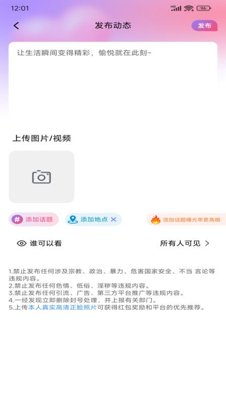 淘缘图1