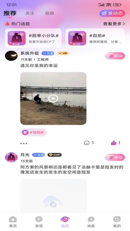 淘缘图3