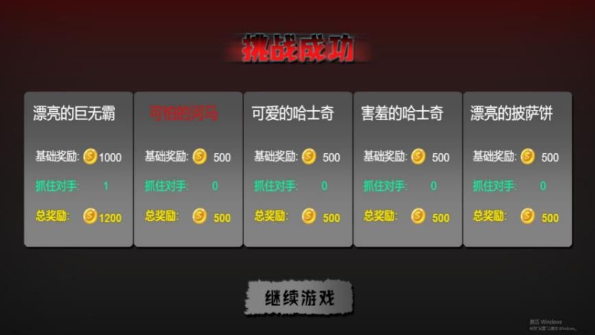 灵异密室躲藏求生游戏图2