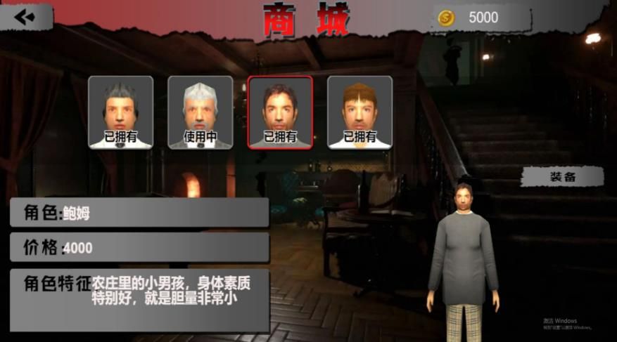 灵异密室躲藏求生游戏图3