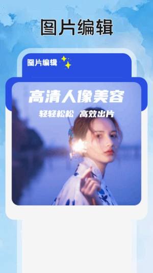 熊猫映射投屏app下载手机版图片1