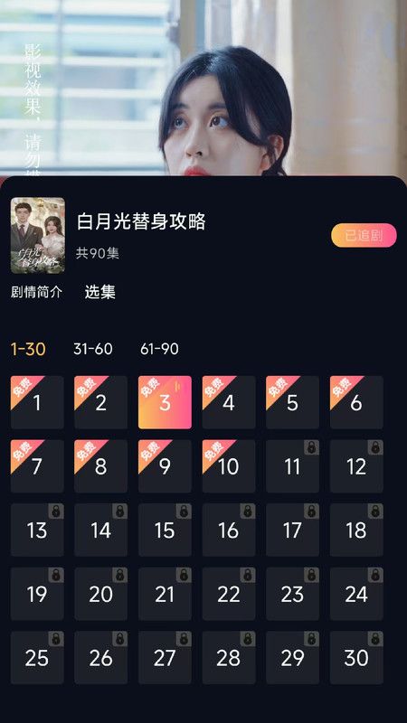 链上剧场图2