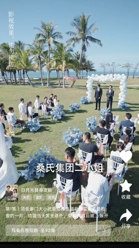链上剧场图1