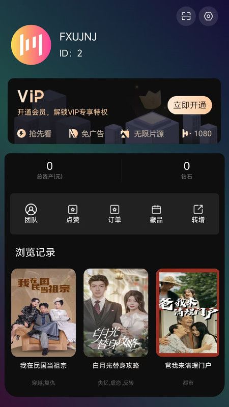 链上剧场图3