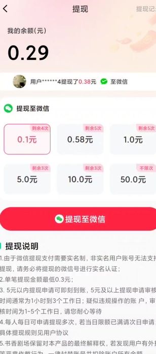 月圆剧场图1