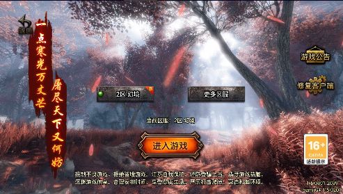 170醉舞传奇官方版图1