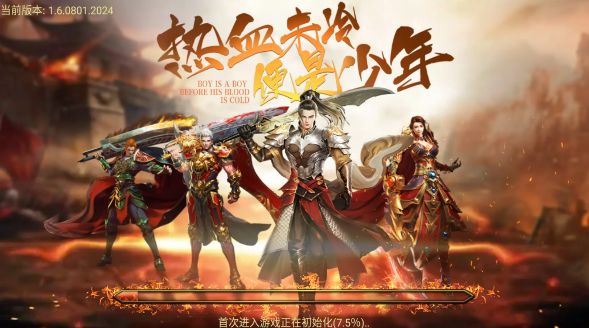 170醉舞传奇官方版图2