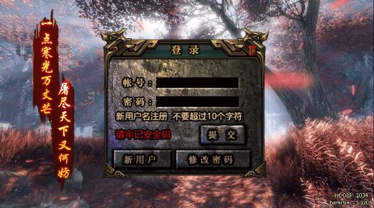 170醉舞传奇官方版图3