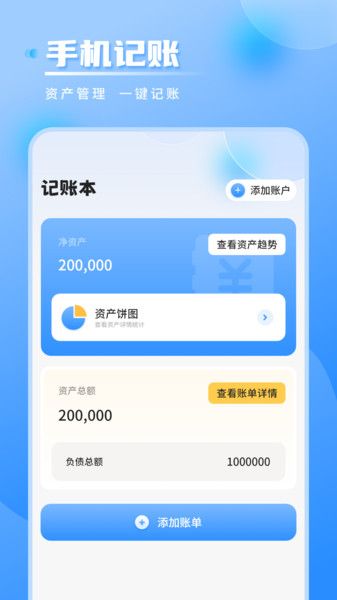 气象雷达实时天气图1