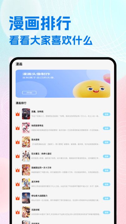 JMComic绘画图3