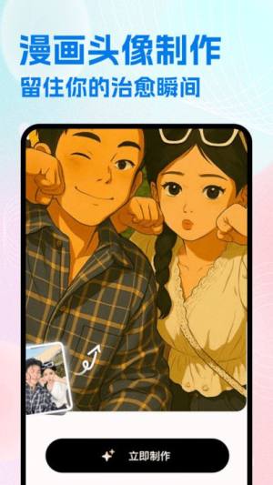 JMComic绘画安卓版app下载图片1