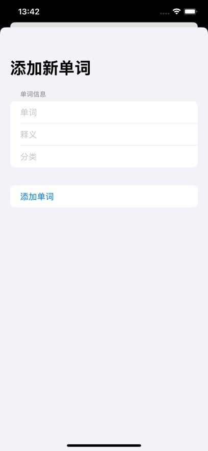 英语趣趣屋图1
