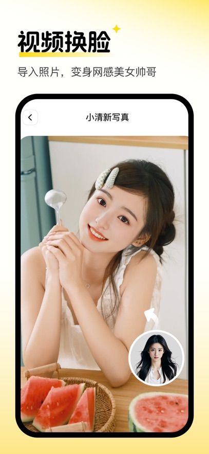 卷卷相机图2