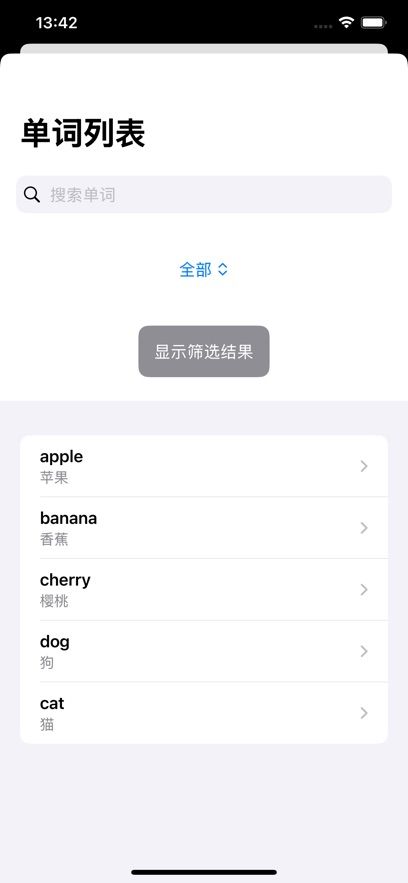 英语趣趣屋图2