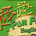 英语趣趣屋