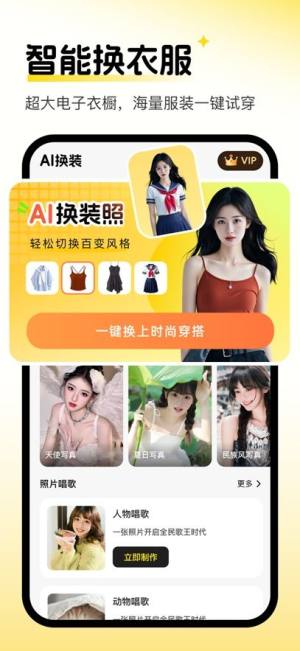 卷卷相机苹果版下载安装图片1