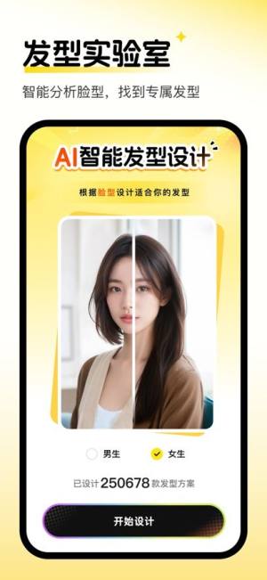 卷卷相机苹果版下载安装图片2