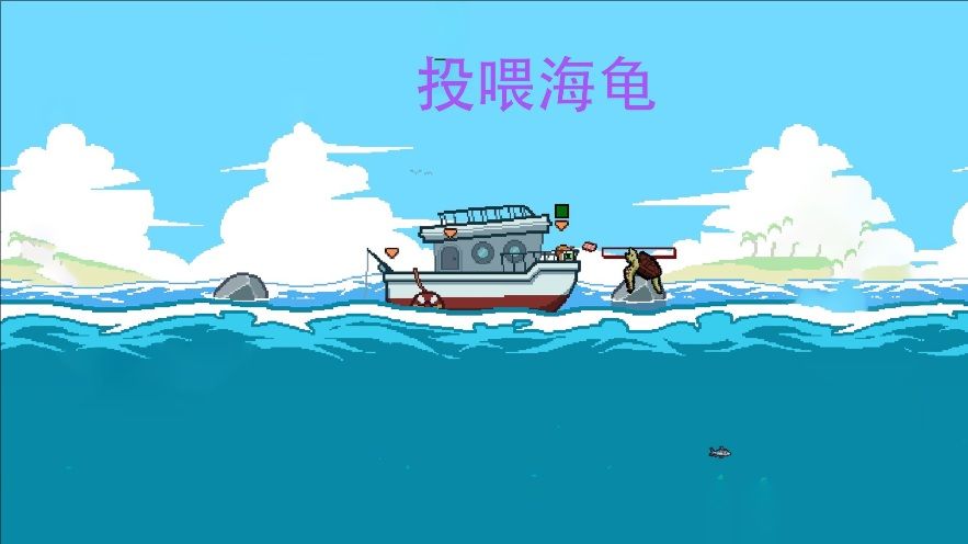 钓鱼佬刮鳞大师游戏图1