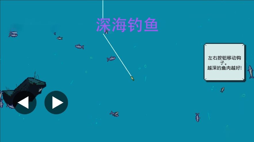 钓鱼佬刮鳞大师游戏图2