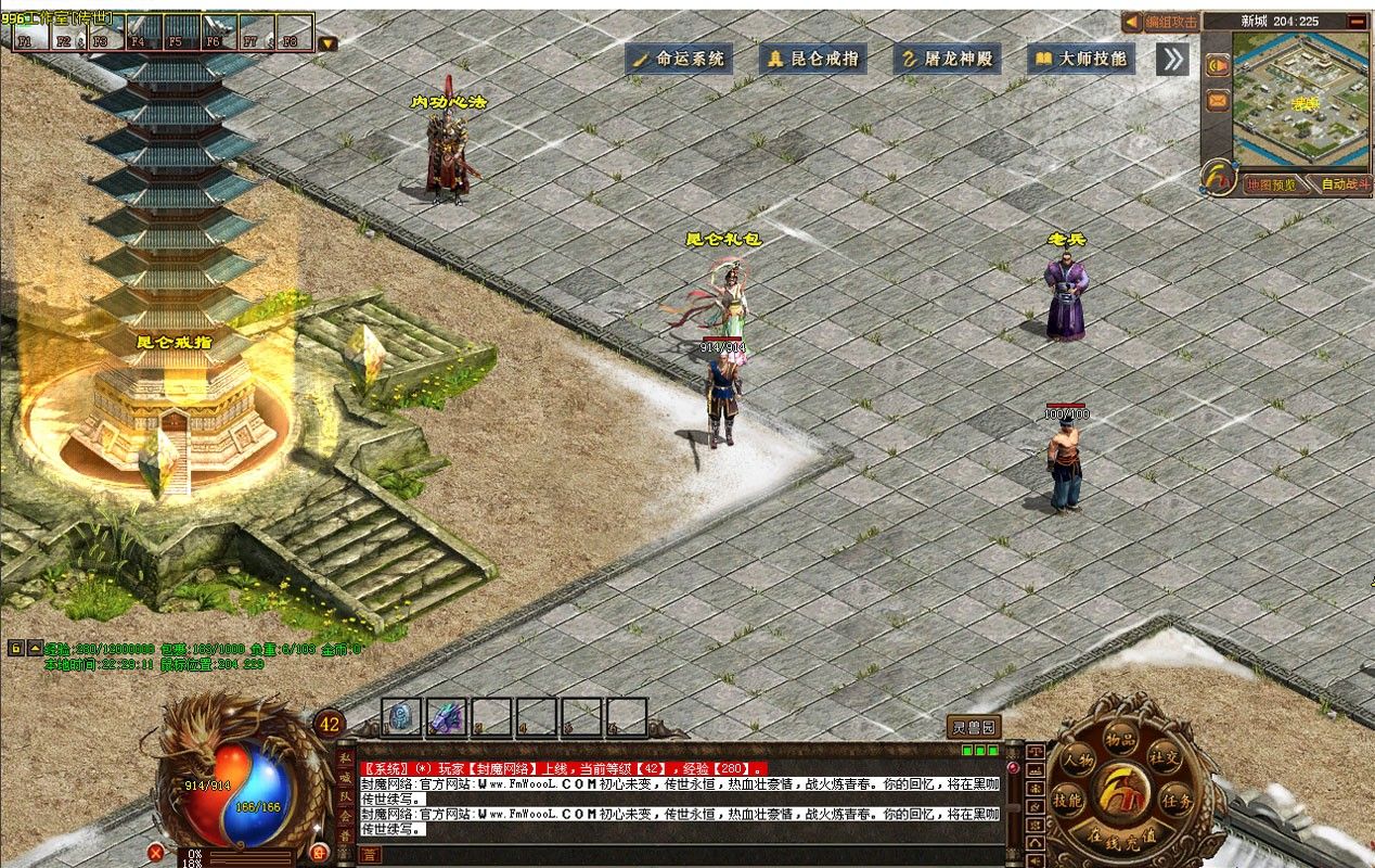 封魔黑咖传世手游下载图片1