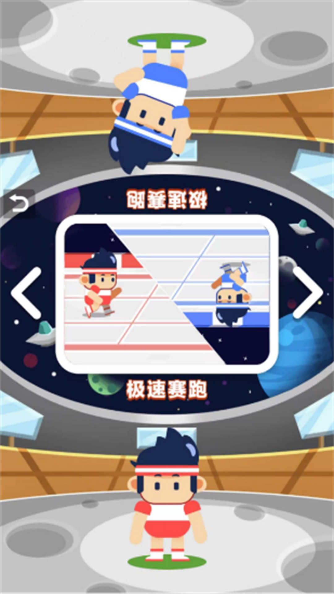 双人乱斗比拼游戏图1