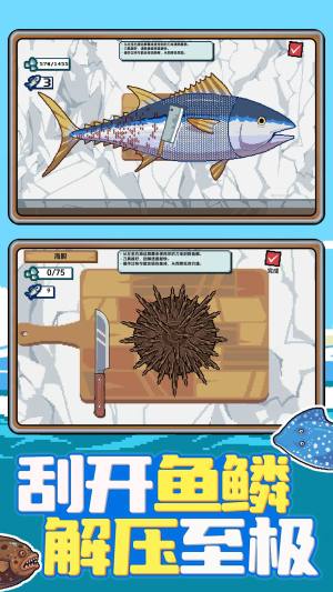 钓鱼就是玩儿免广告版下载图片1