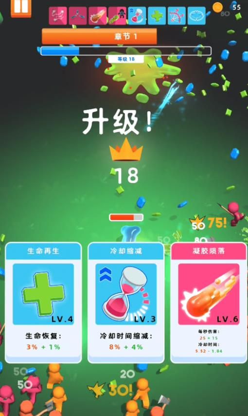 疯狂粘液游戏图2