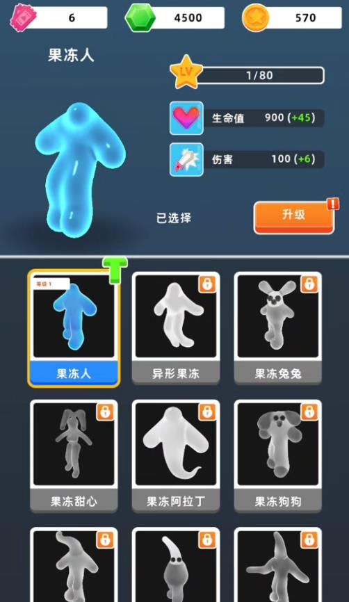 疯狂粘液游戏图1