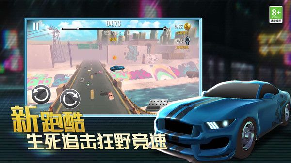 竞速狂野王者游戏图3