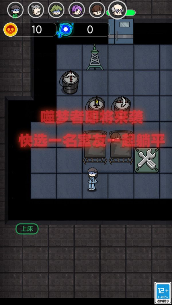 哈莉疯人院游戏图2