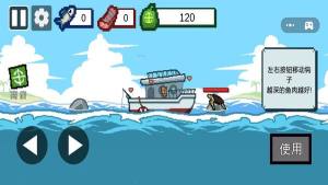 钓鱼大魔王免广告版下载图片1