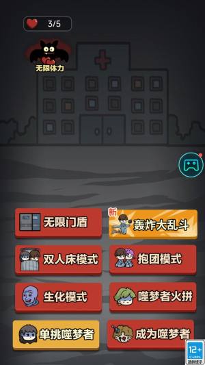 哈莉疯人院手机版下载图片1