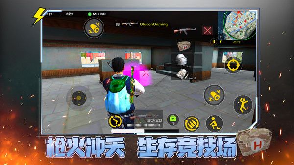 战域先锋游戏图2