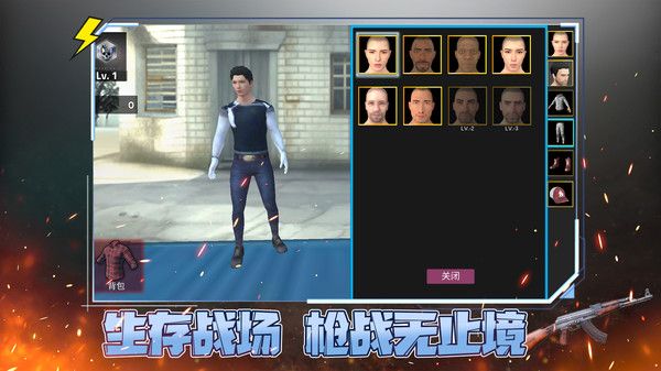 战域先锋游戏图3