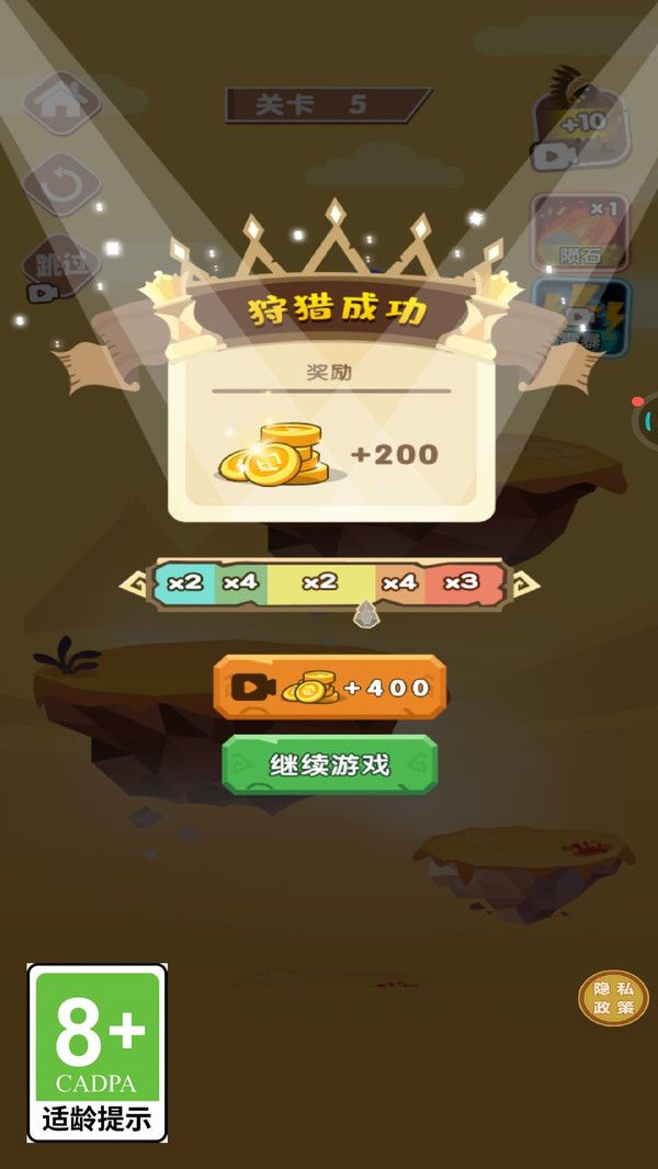 狩猎奇遇记游戏图3