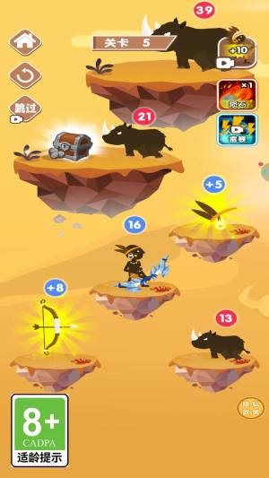 狩猎奇遇记手机版下载图片1