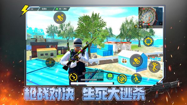 战域先锋游戏图1