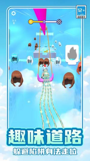 小姐姐换装跑酷游戏下载图片1