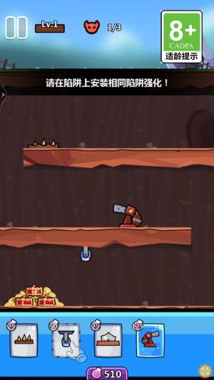 陷阱塔防大作战免广告版下载图片1