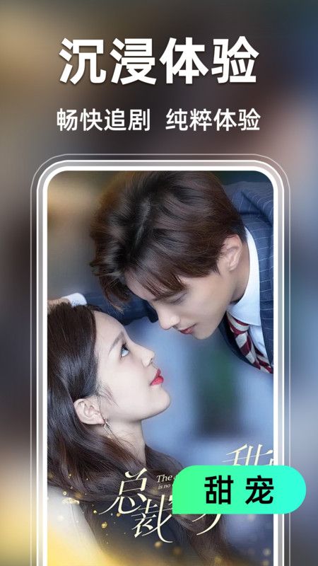 免费短剧全免图2