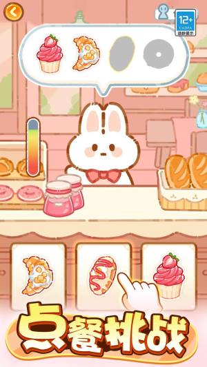 萌猫美食家手机版下载图片1