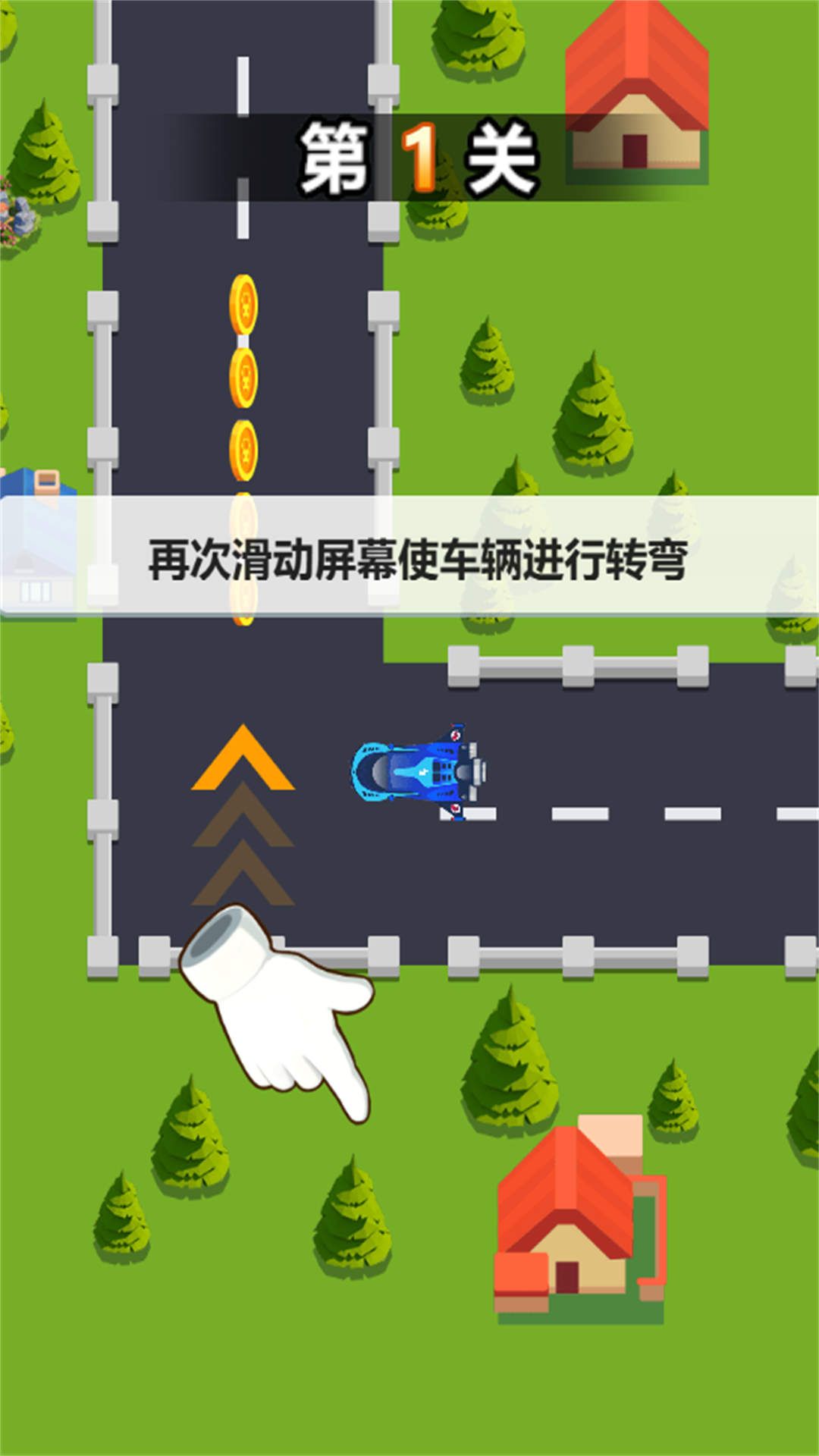 赛车冠军赛最新版图2