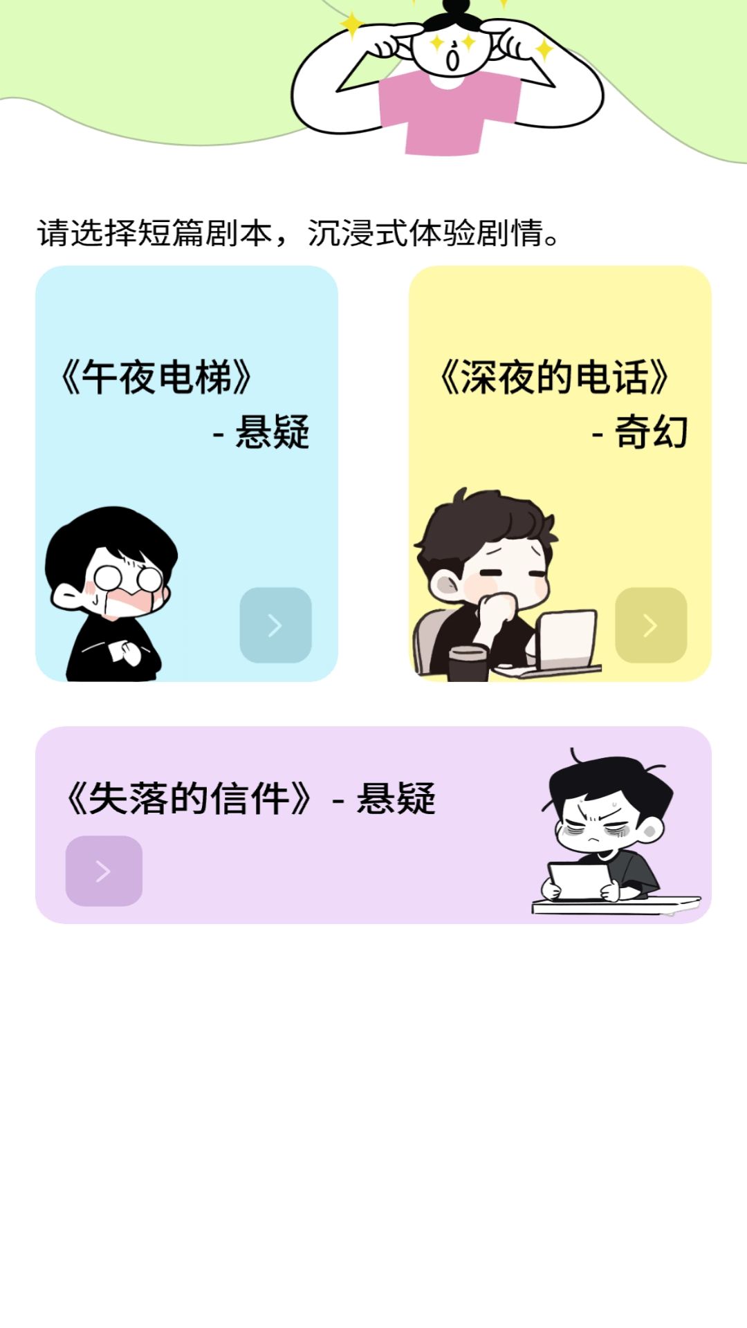 乐淘好剧图2