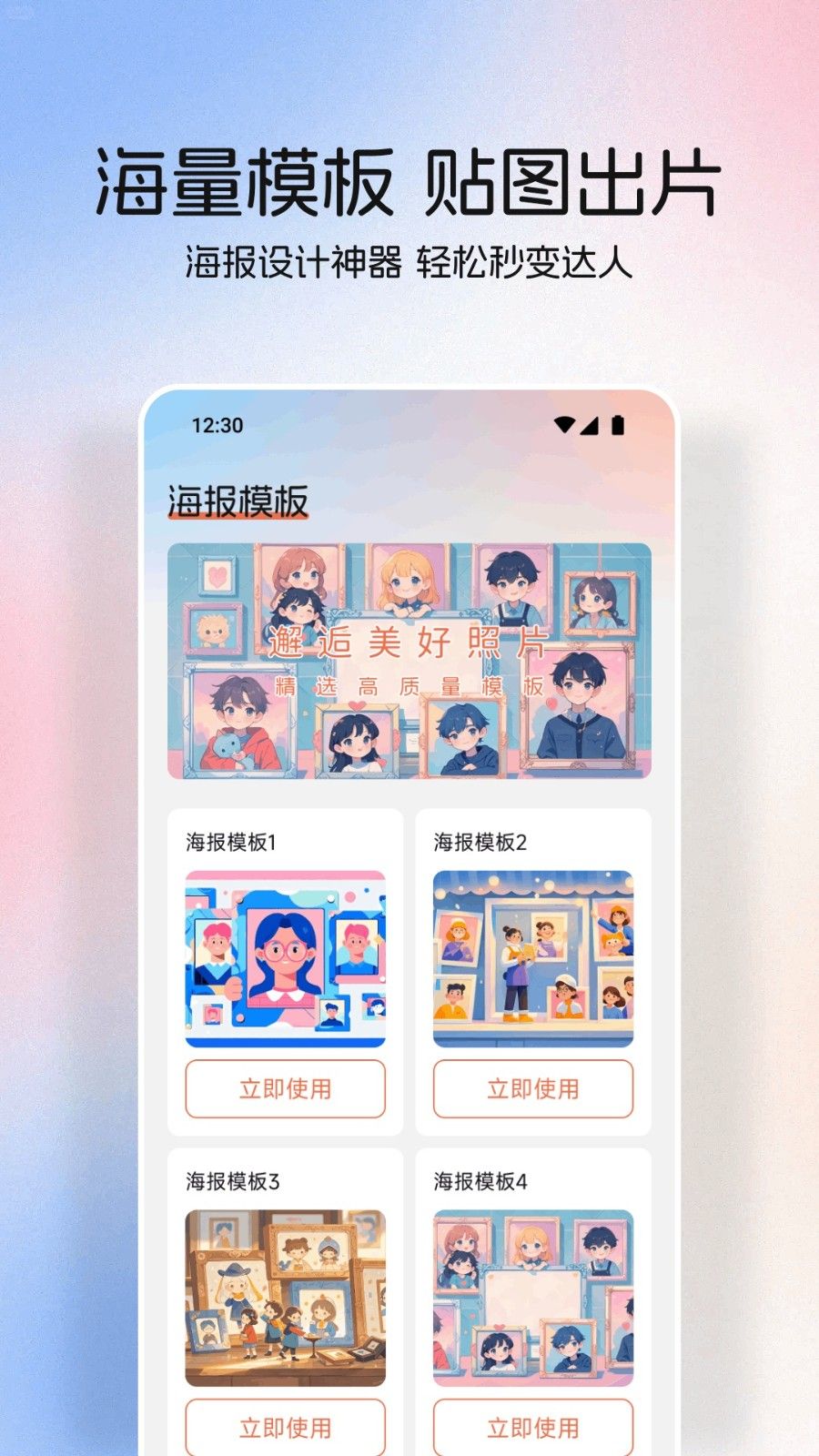 星狐壁纸图2