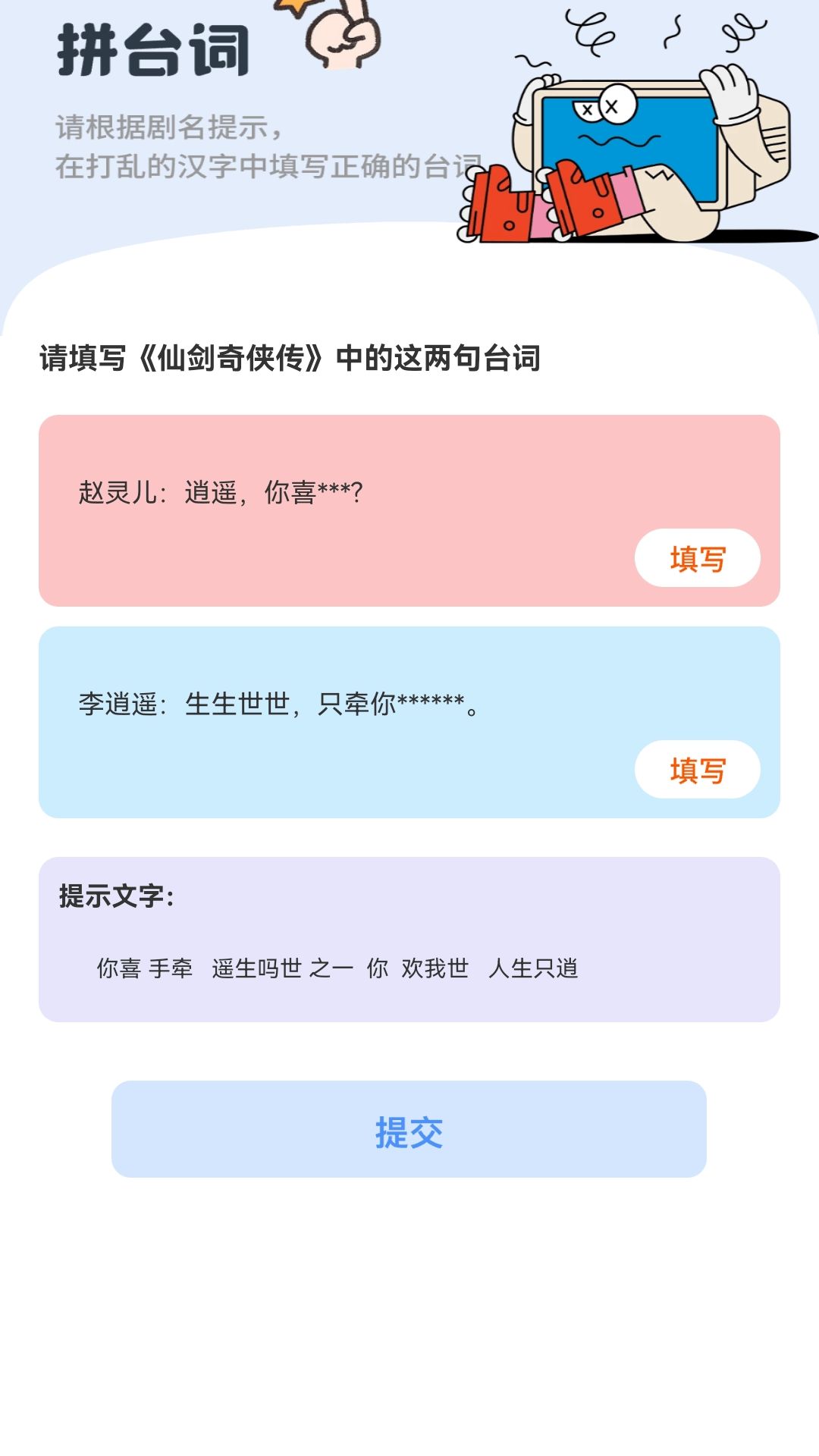 乐淘好剧图3